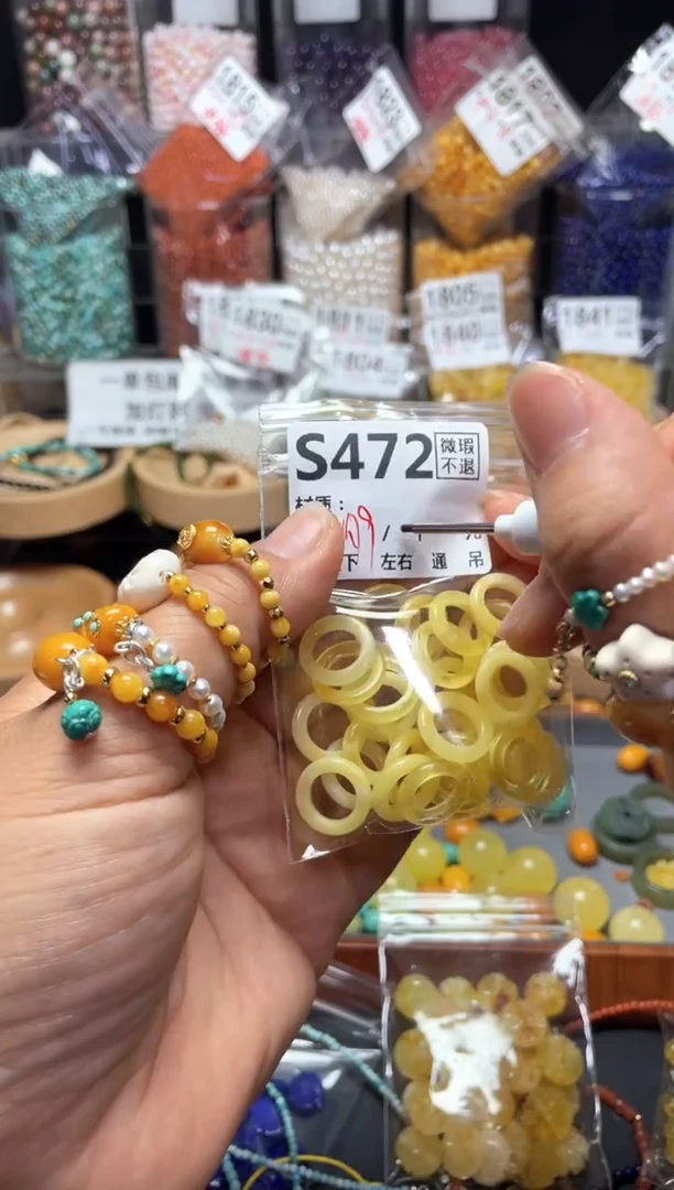 未镶嵌琥珀珠宝奇石S472