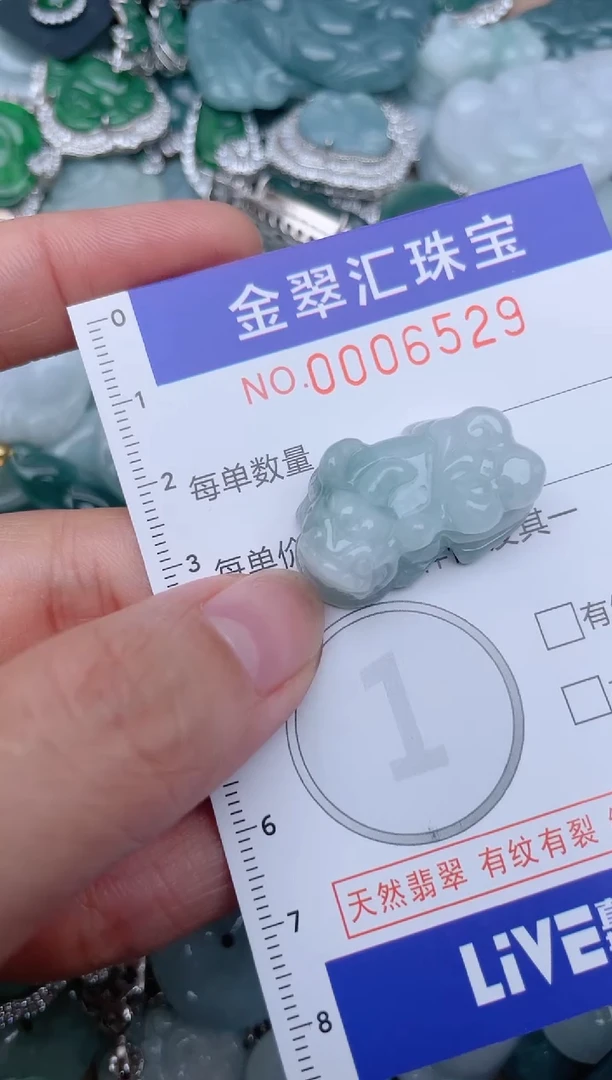 翡翠未镶嵌颈饰6529