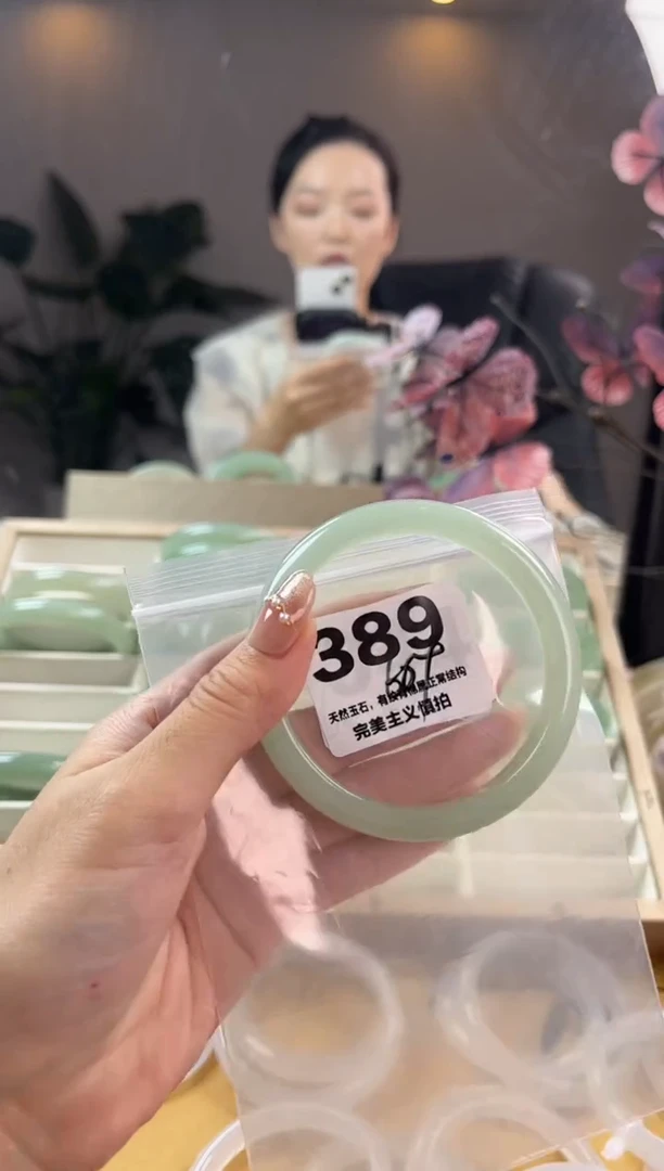 石英质玉手镯未镶嵌389
