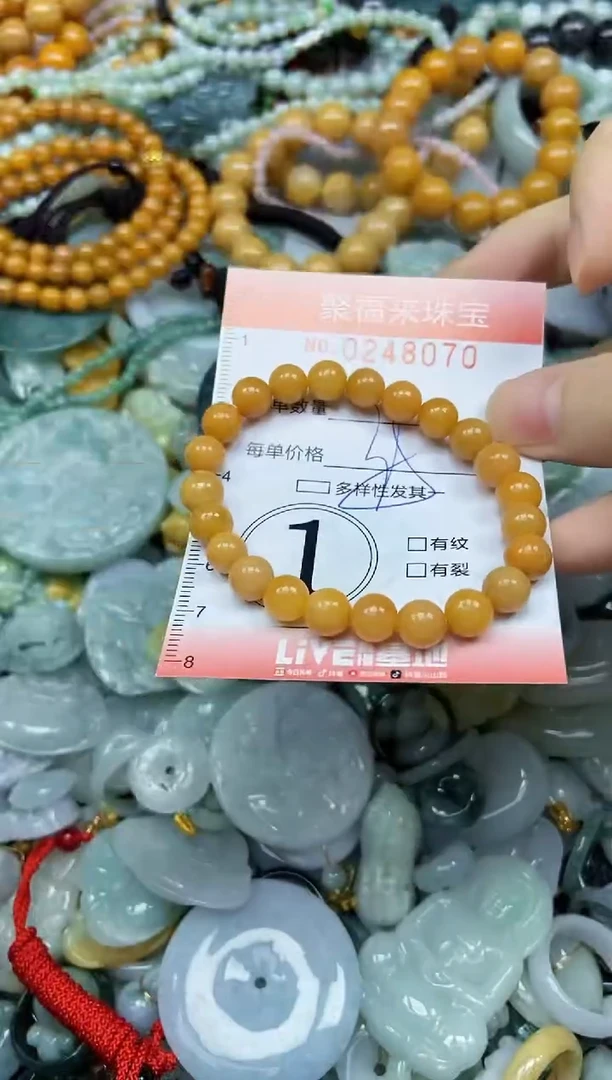 未镶嵌挂件翡翠闪购0248070