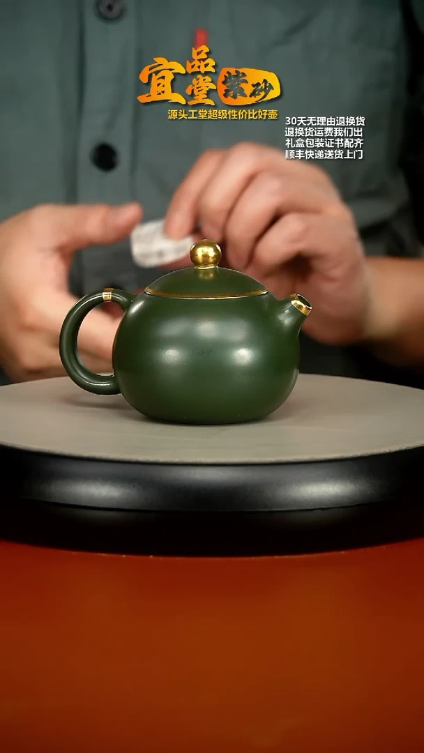 【闪购商品】紫砂茶壶李传荣翡翠绿泥描金西施180CC