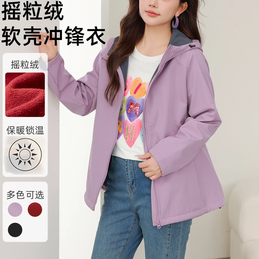 【软壳冲锋衣】MsShe大码女装连帽红色冲锋衣外套J~M2410057