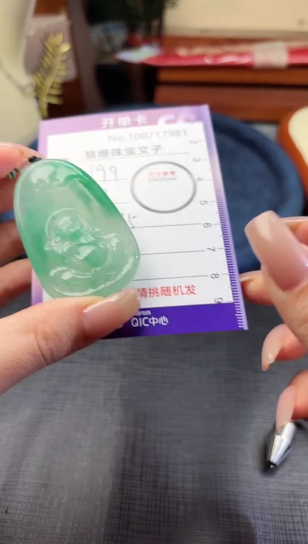 石英质玉未镶嵌颈饰风**舟非洲翠100717981