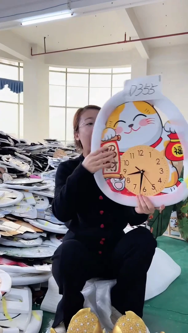 【闪购商品】圆形D355