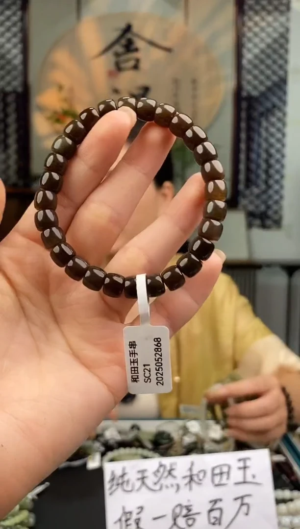 和田玉未镶嵌颈饰拍一发一