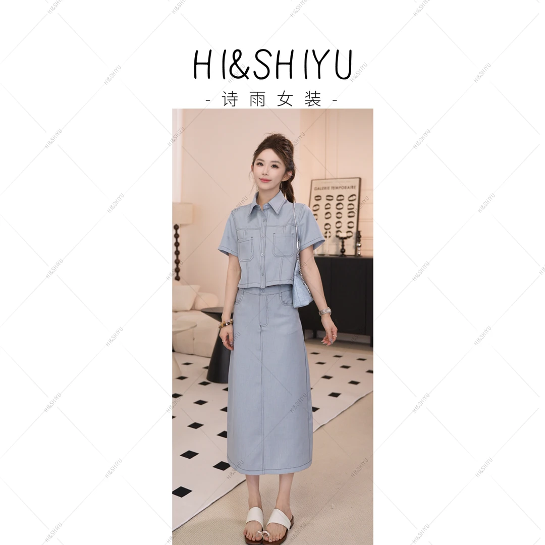 HISHIYU【里约日记】夏季新款翻领短袖＋半身裙两件套休闲套装1755