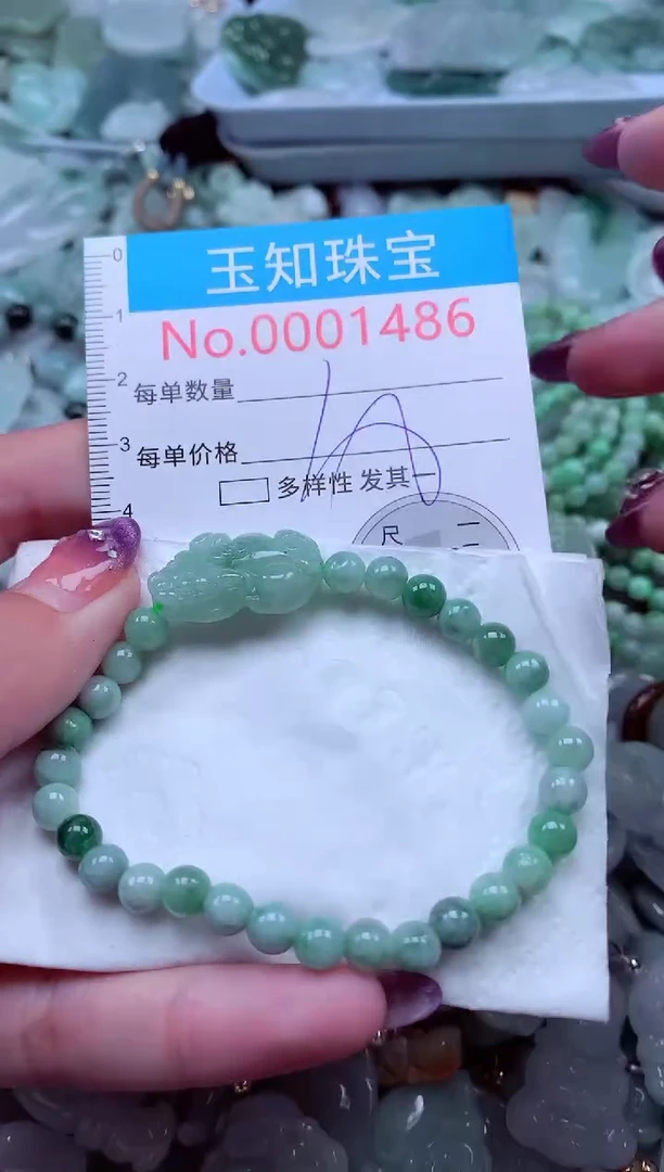 翡翠未镶嵌吊坠(不含链)1486