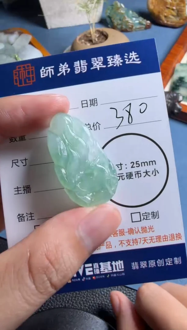 未镶嵌定制翡翠九尾狐