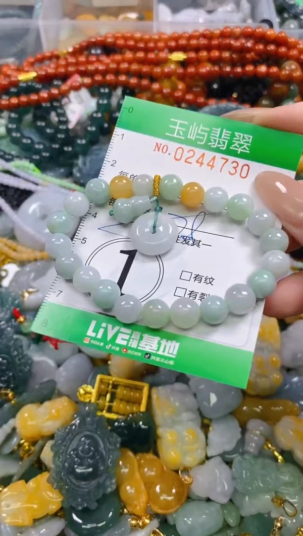 颈饰未镶嵌翡翠闪购0244730多样性发其一