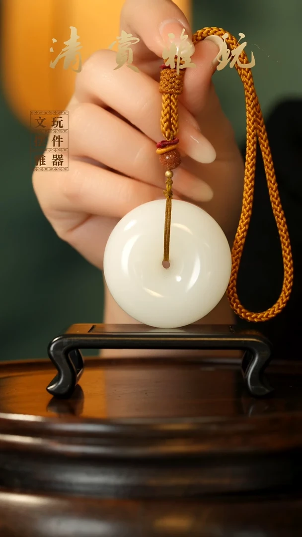 玉《平安扣》手把件摆件
