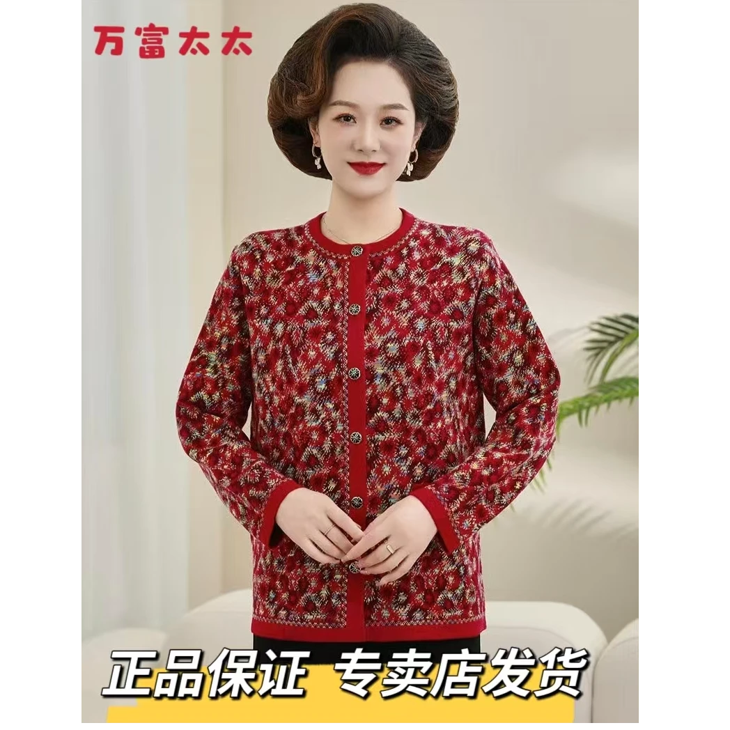 中老年女装纽扣立领开衫长袖外套冬季碎花中老年棉衣洋气针织