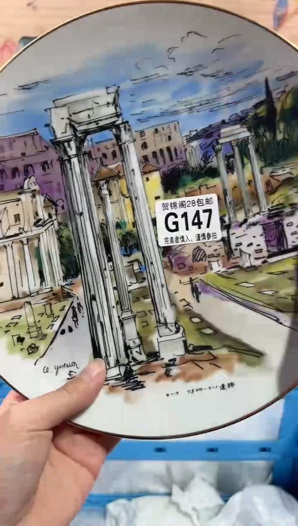 【闪购商品】瓷片当天满28米包邮G147