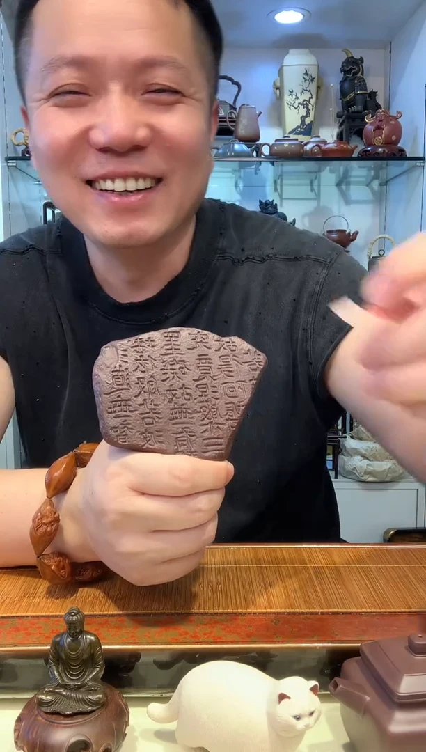 宜陶紫砂宜陶紫砂3410
