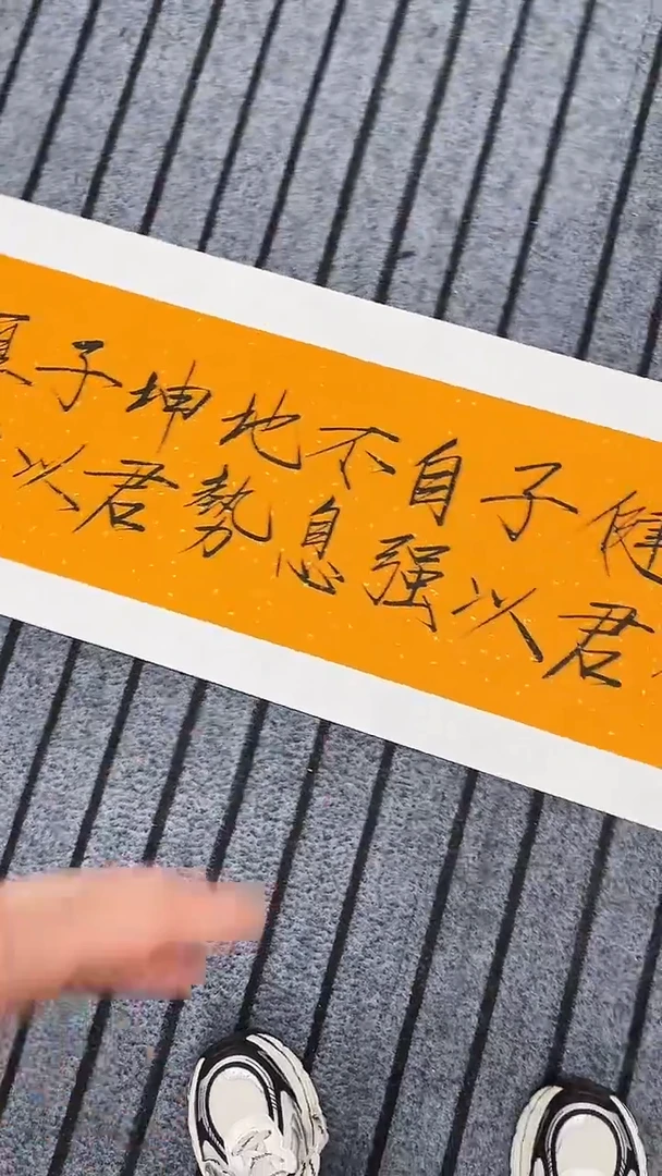 精品四尺对开书法