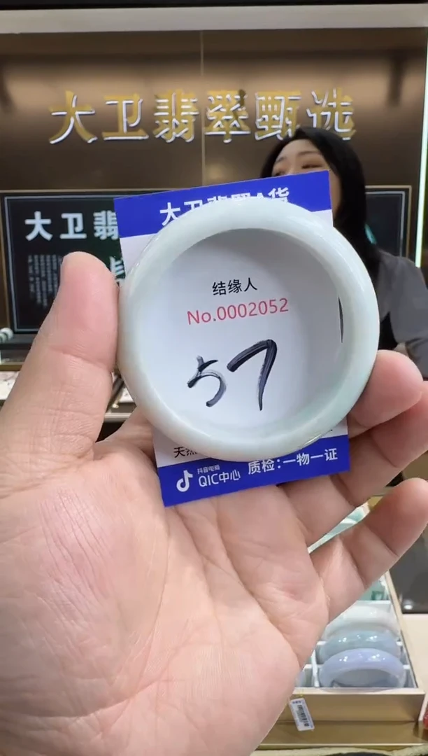 未镶嵌手镯翡翠天然a货缅甸翡翠
