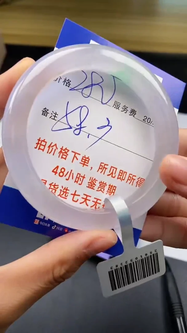 0以实物为准025681