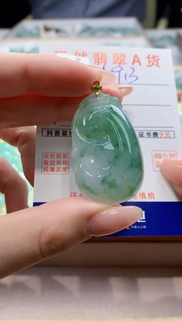颈饰18K金镶嵌翡翠天然缅甸a货翡翠