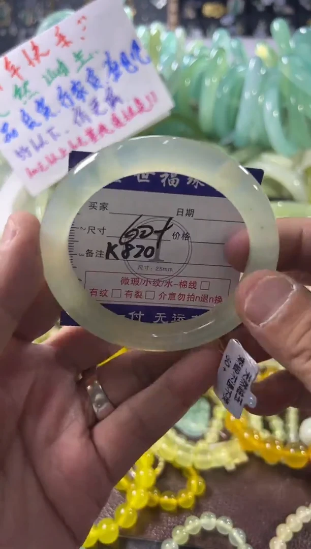 未镶嵌蛇纹石玉手镯1