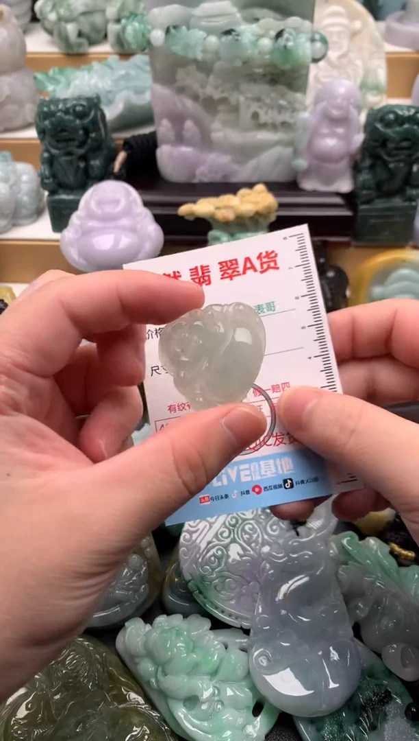 吊坠(不含链)未镶嵌翡翠1