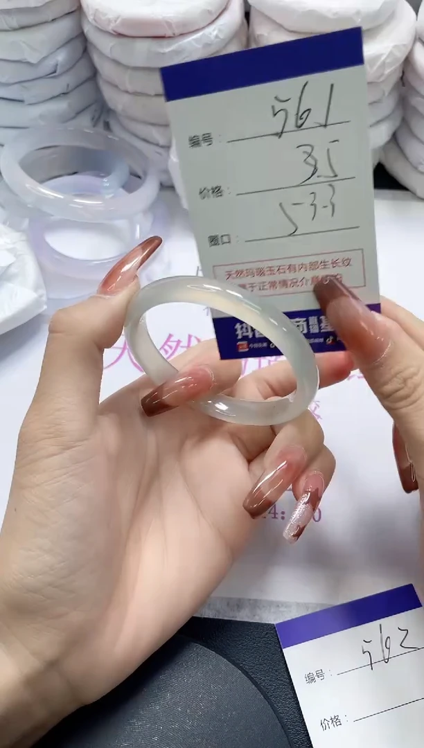 未镶嵌手镯玛瑙/玉髓561
