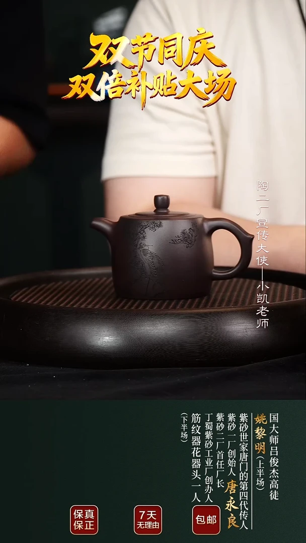 茶壶紫砂YLM18井栏老紫泥250cc