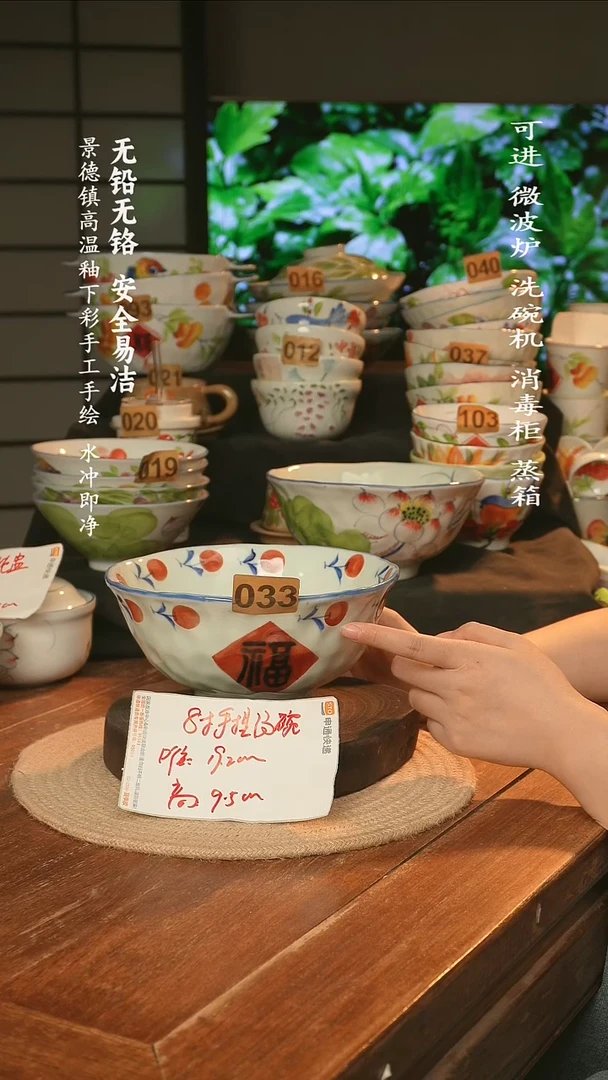 瓷景德镇高温瓷釉下彩手绘陶瓷