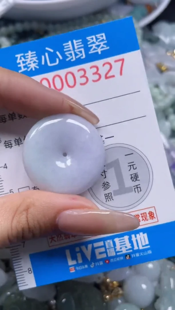 颈饰未镶嵌翡翠3327