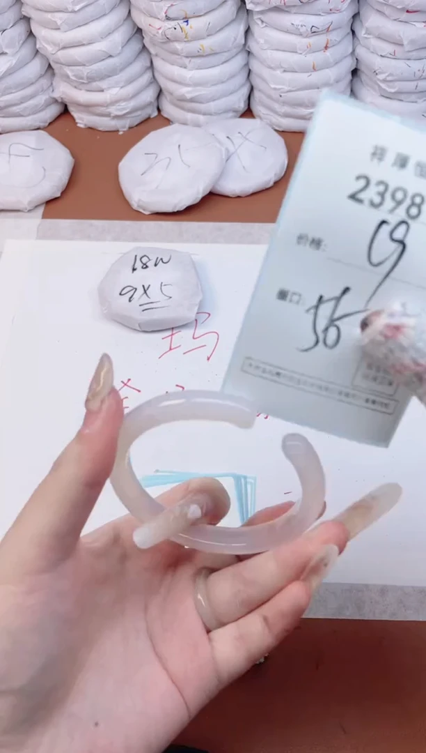 【闪购商品】玛瑙/玉髓手镯未镶嵌2398