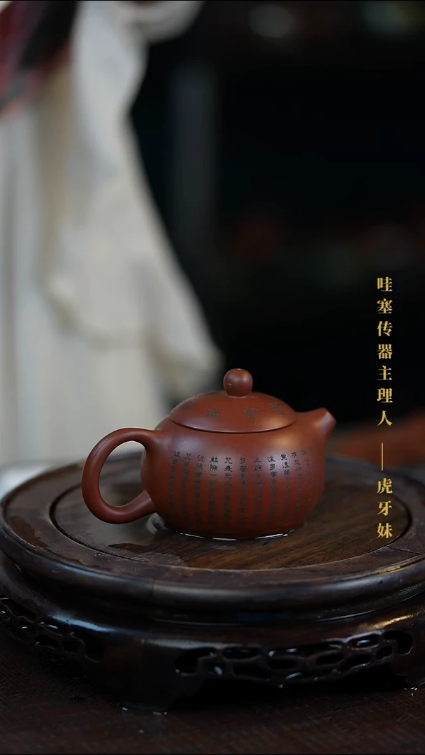 岁颐传砂原矿全手1