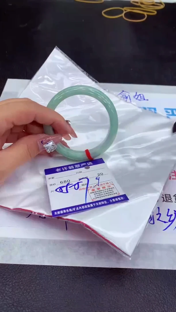 【闪购商品】翡翠手镯未镶嵌11111111111111