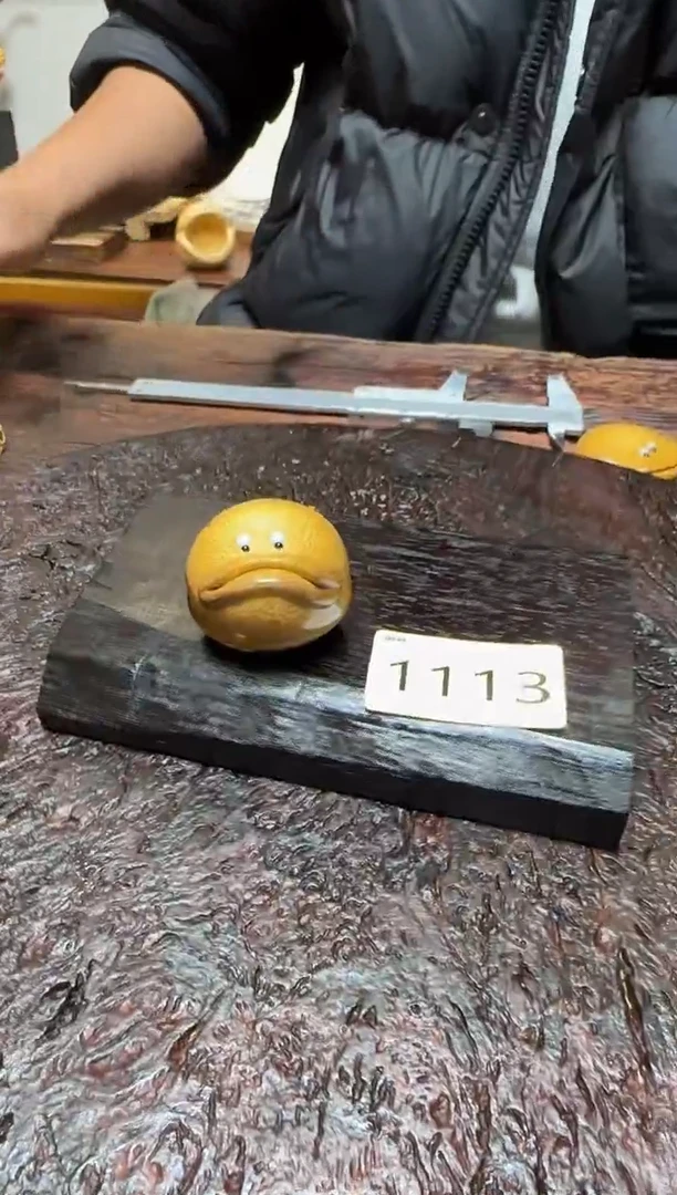 竹球****长1113竹根竹根竹根