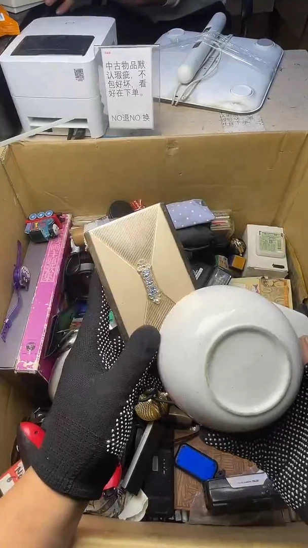 手**夫二十商品不退不换茶杯