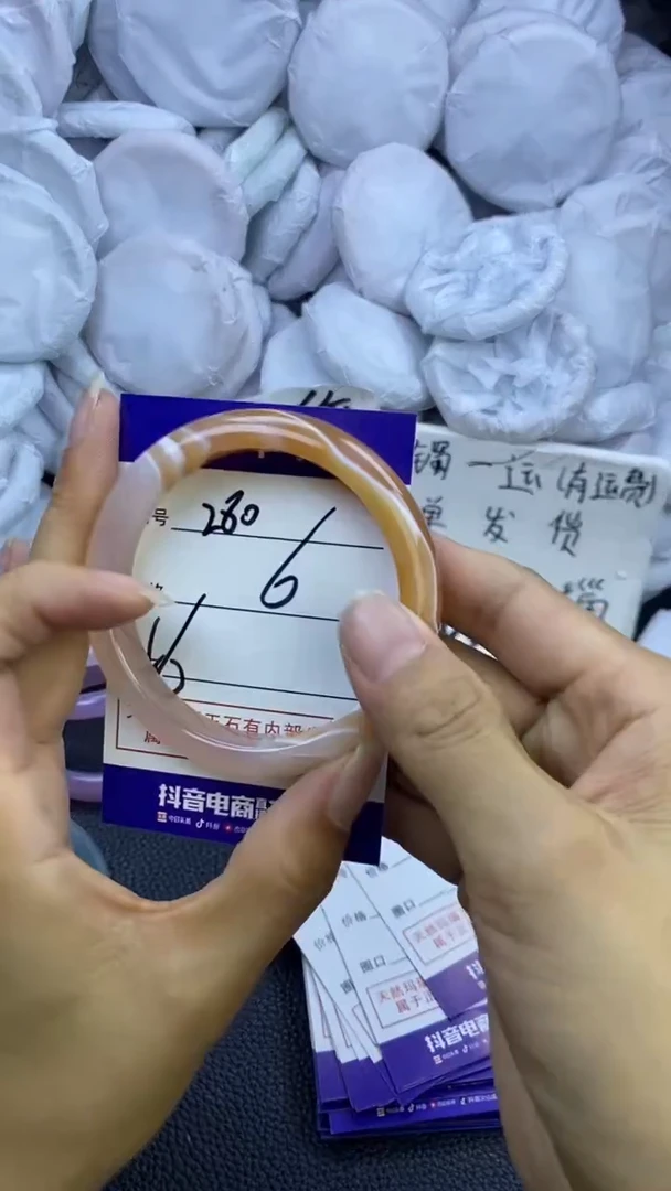 玛瑙/玉髓手镯未镶嵌280