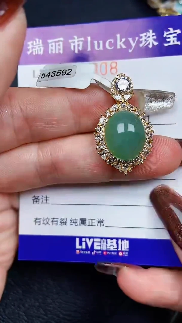 颈饰银S925镶嵌翡翠7908