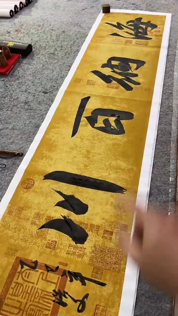 书法张浩文-四尺-海纳百川-宣纸