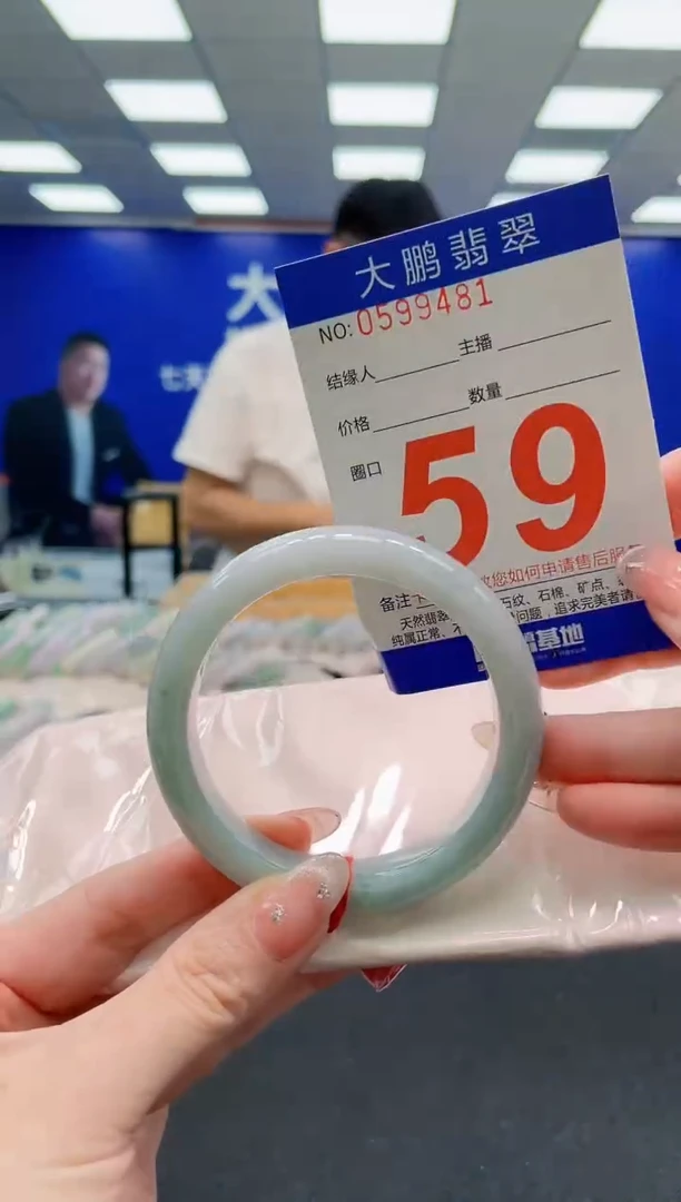 翡翠手镯未镶嵌AAAAAAAAAAAAAAAAAA