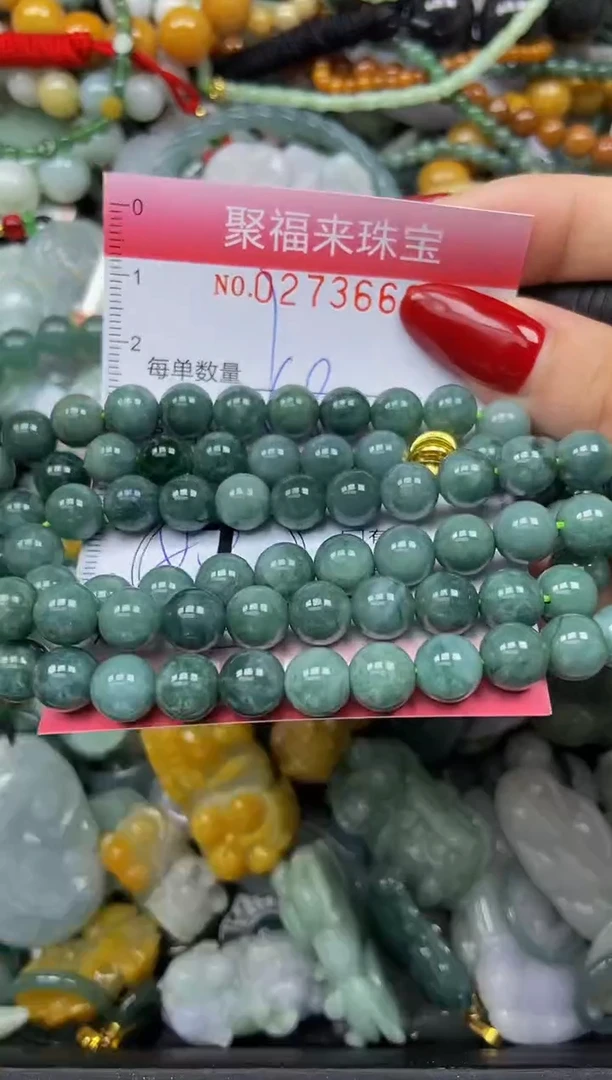 颈饰未镶嵌翡翠闪购0273669