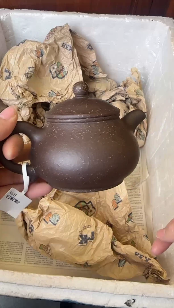 【闪购商品】紫砂茶壶宜兴原矿紫砂壶 容量