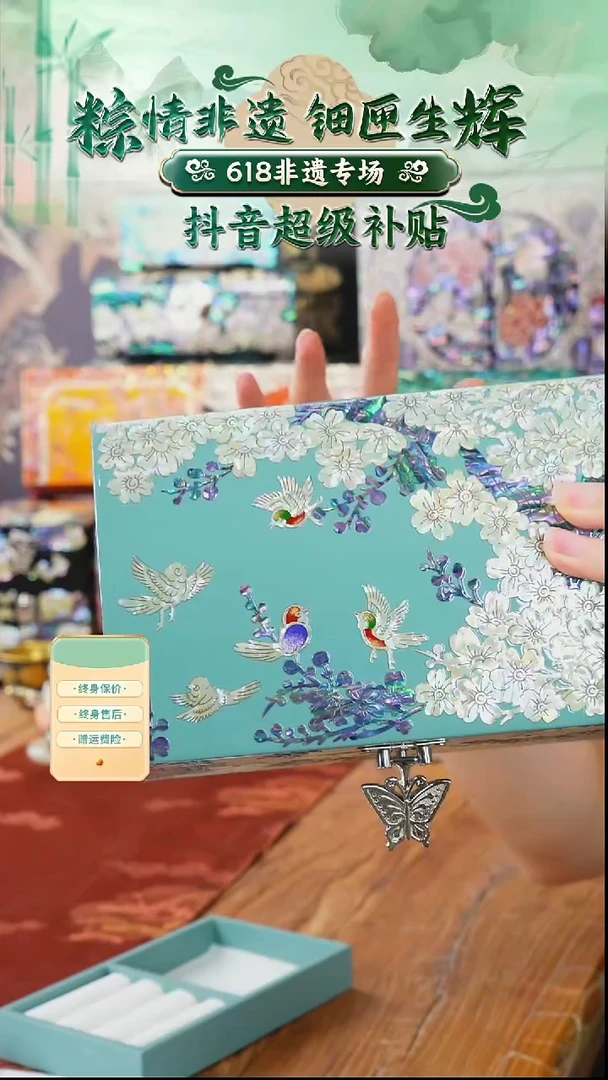 瓷片螺钿工艺香椿木首饰盒