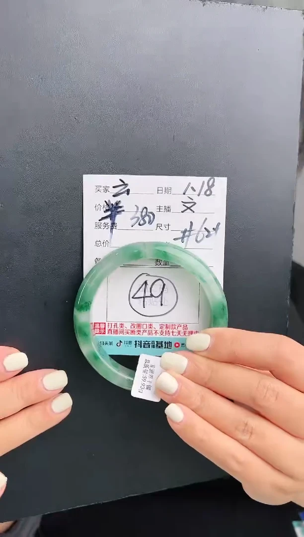 【闪购商品】石英质玉手镯未镶嵌圈口62-63（W）