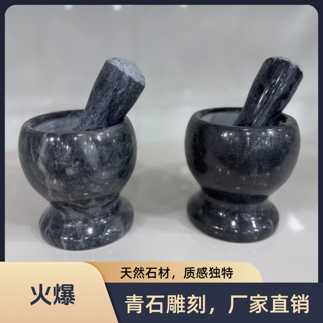 家用蒜臼子捣蒜器天然石捣药罐研磨器蒜泥器原石打磨压蒜器石臼子