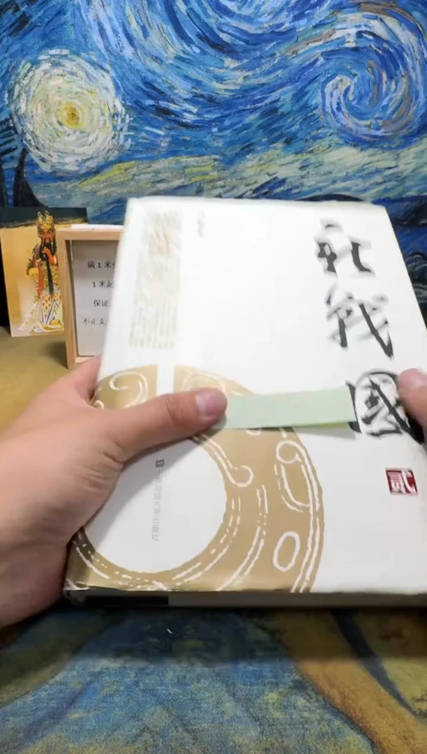 得*永威直播下单链接