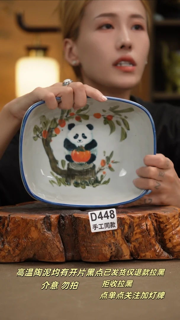 其他D448新十二器瓷器