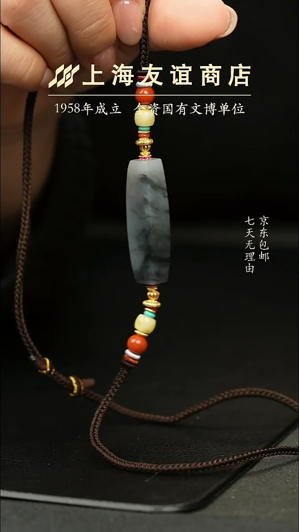 吊坠(不含链)未镶嵌和田玉ZR7520青花吊坠