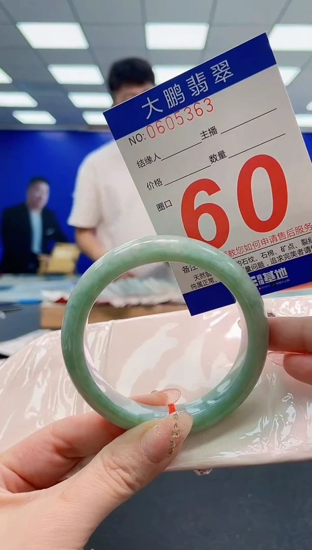 翡翠手镯未镶嵌 AAAAAAAAA