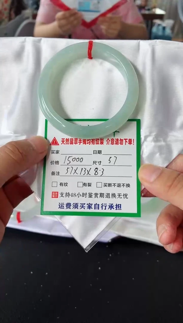 未镶嵌手镯翡翠翡翠手镯82