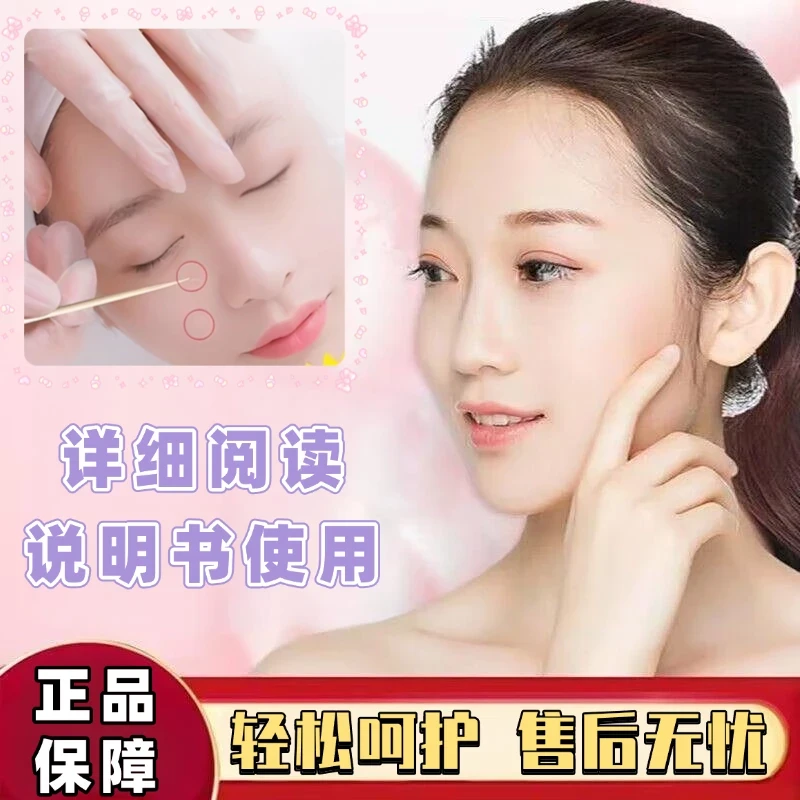 【全新升级款】更美丽美妆工具男女通用美容便携-YP1