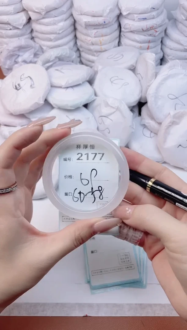 【闪购商品】玛瑙/玉髓手镯未镶嵌2177