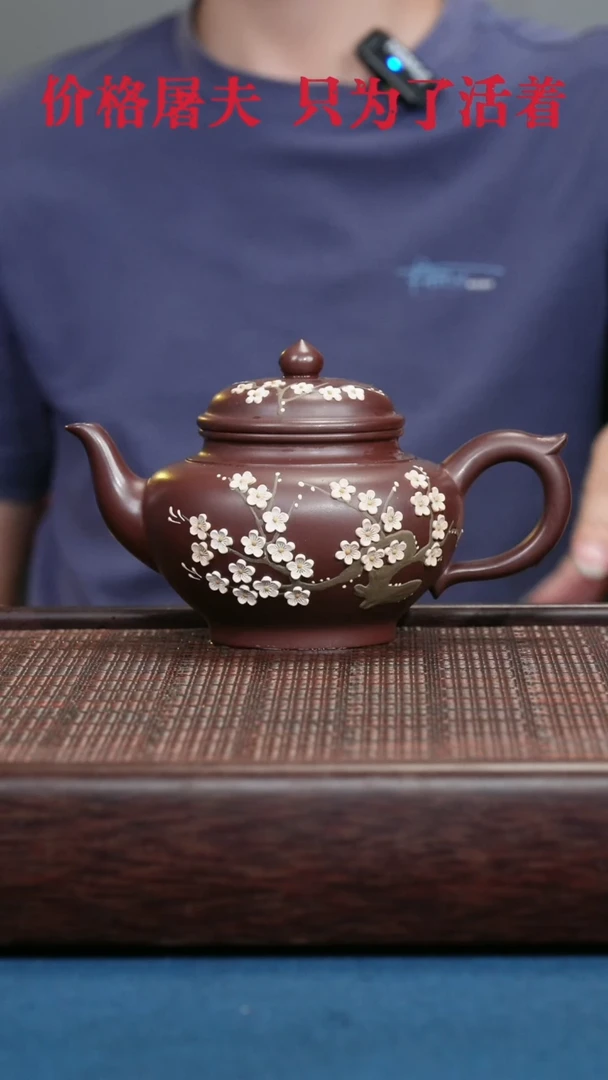 茶杯紫砂紫砂紫砂紫砂紫砂