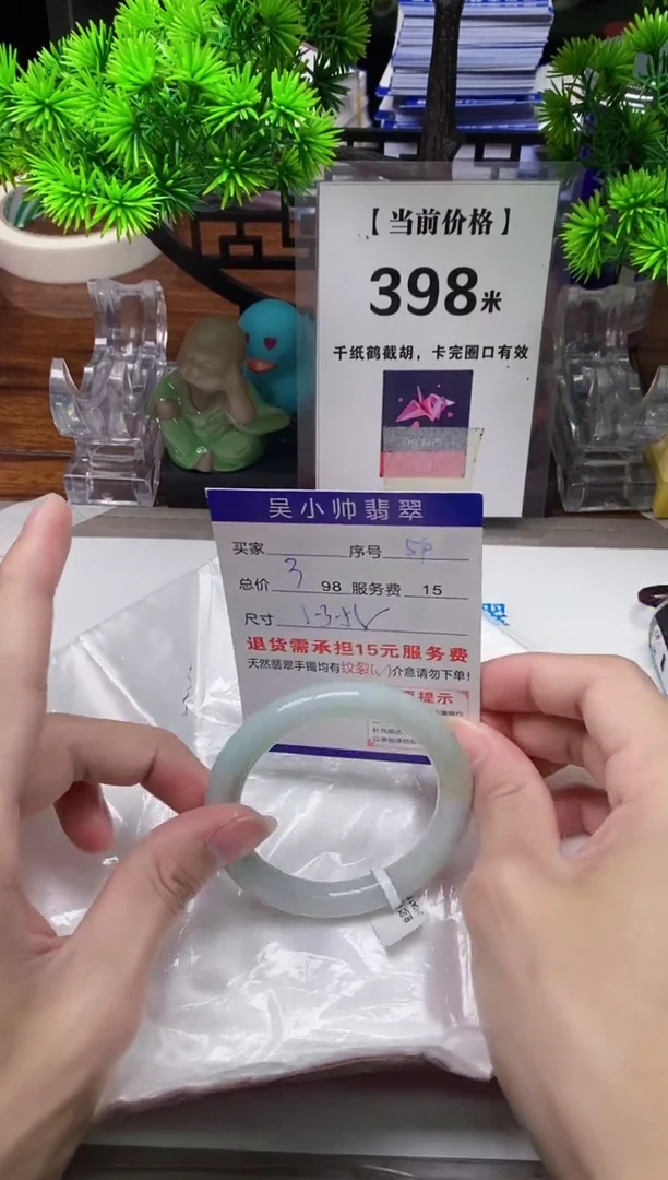 【闪购商品】翡翠手镯未镶嵌54缅甸天然A货翡翠